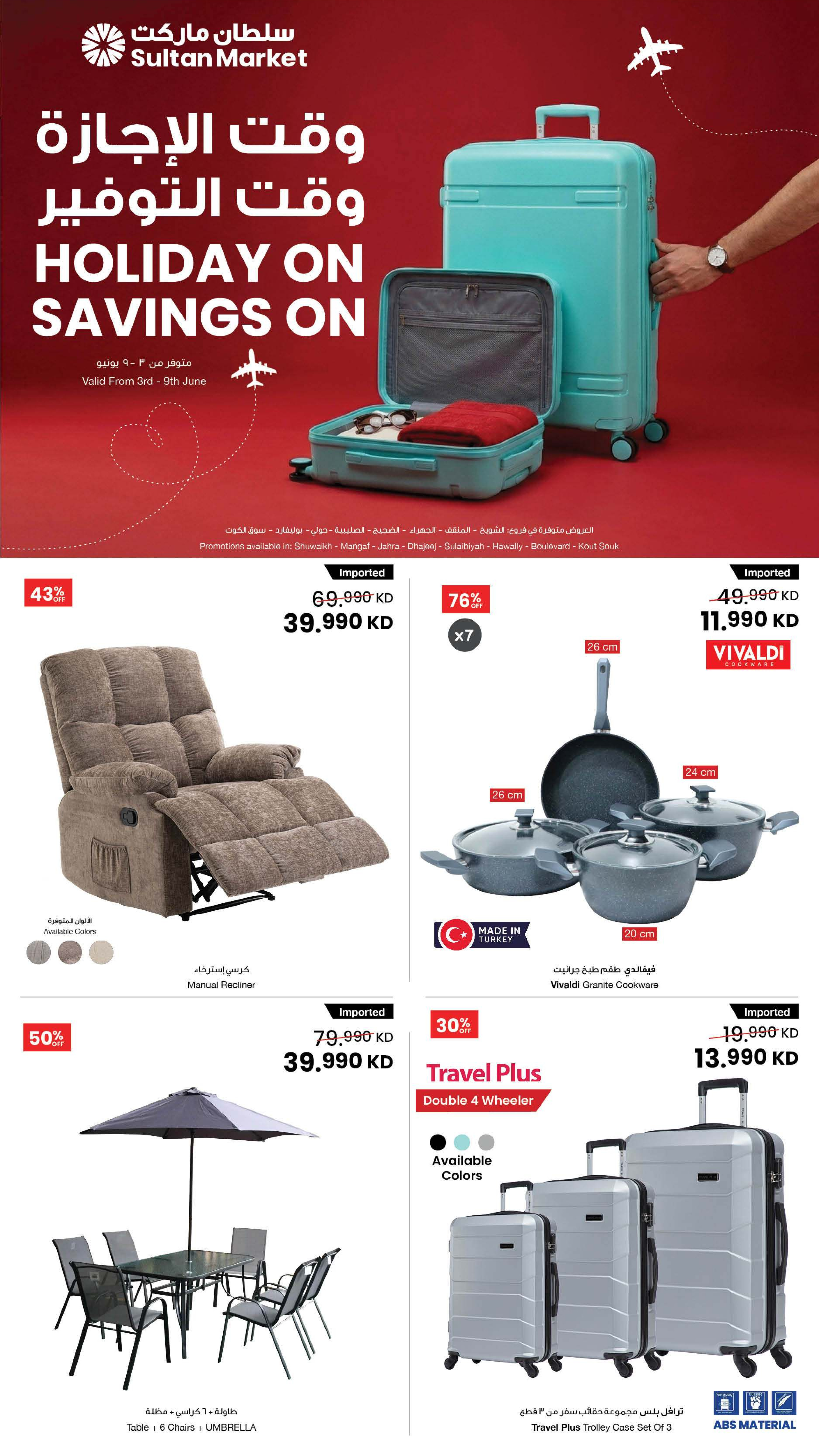 Ofertas de Centro Sultán Kuwait de 3 a 9 junio 2026 Vacaciones en ahorros en ofertas - Página 1