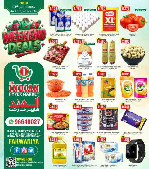 The Indian HyperMarket Kuwait offers from 4 to 6 June 2026 Weekend Deals - Page 1