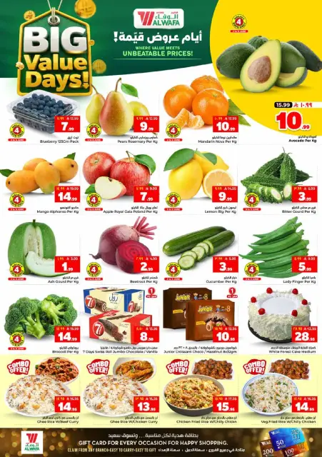 Offres Hypermarché Al Wafa Shola Mall, Khurais Mall de 17 à 23 Dhuʻl-Hijjah 1447 AH (3 au 9 juin 2026) Offres à valeur - Page 2