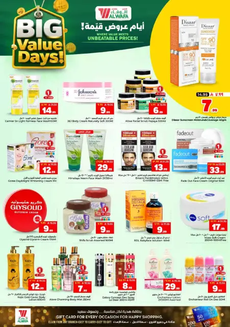 Offres Hypermarché Al Wafa Shola Mall, Khurais Mall de 17 à 23 Dhuʻl-Hijjah 1447 AH (3 au 9 juin 2026) Offres à valeur - Page 17