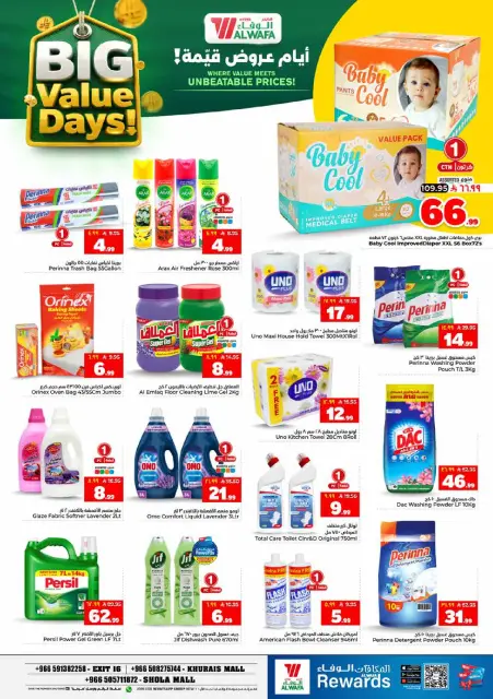 Offres Hypermarché Al Wafa Shola Mall, Khurais Mall de 17 à 23 Dhuʻl-Hijjah 1447 AH (3 au 9 juin 2026) Offres à valeur - Page 19