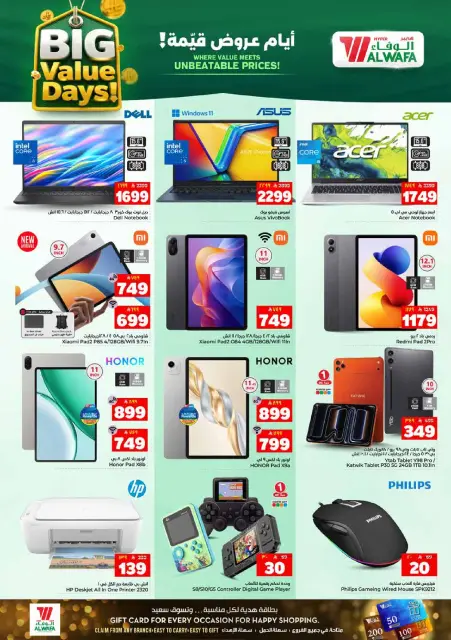 Offres Hypermarché Al Wafa Shola Mall, Khurais Mall de 17 à 23 Dhuʻl-Hijjah 1447 AH (3 au 9 juin 2026) Offres à valeur - Page 28
