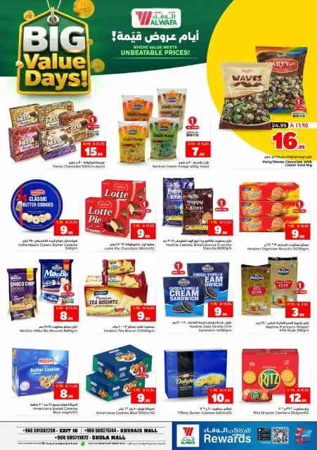 Offres Hypermarché Al Wafa Shola Mall, Khurais Mall de 17 à 23 Dhuʻl-Hijjah 1447 AH (3 au 9 juin 2026) Offres à valeur - Page 7