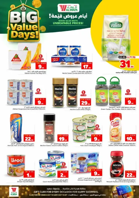 Offres Hypermarché Al Wafa Shola Mall, Khurais Mall de 17 à 23 Dhuʻl-Hijjah 1447 AH (3 au 9 juin 2026) Offres à valeur - Page 9