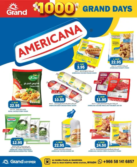 Ofertas de Grand hipermercado Mansoura de 17 a 23 Dhuʻl-Hijjah 1447 AH (3 – 9 junio 2026) 1000 Grandes Días - Página 25