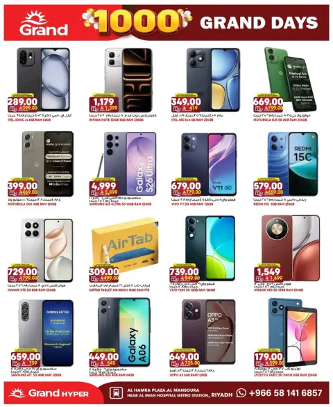 Ofertas de Grand hipermercado Mansoura de 17 a 23 Dhuʻl-Hijjah 1447 AH (3 – 9 junio 2026) 1000 Grandes Días - Página 2