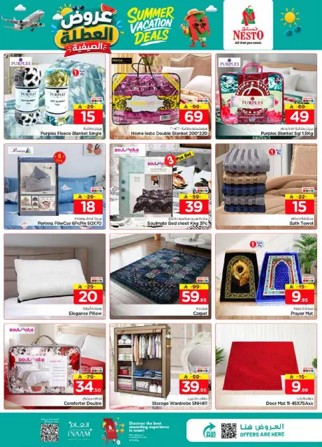 Ofertas de Nesto Centro comercial Villagio de 17 a 23 Dhuʻl-Hijjah 1447 AH (3 – 9 junio 2026) Ofertas de vacaciones de verano - Página 26