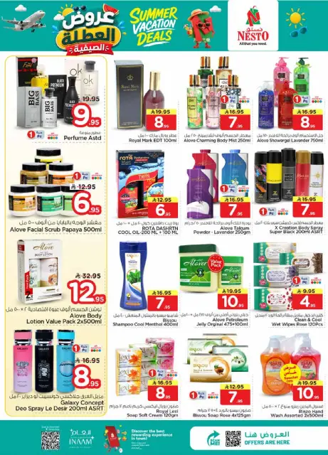 Ofertas de Nesto Centro comercial Villagio de 17 a 23 Dhuʻl-Hijjah 1447 AH (3 – 9 junio 2026) Ofertas de vacaciones de verano - Página 18