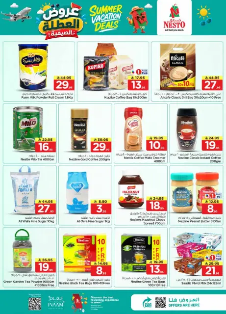 Ofertas de Nesto Centro comercial Villagio de 17 a 23 Dhuʻl-Hijjah 1447 AH (3 – 9 junio 2026) Ofertas de vacaciones de verano - Página 6