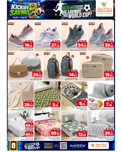 Ofertas de Mark & Save Al Ahsa de 17 a 23 Dhuʻl-Hijjah 1447 AH (3 – 9 junio 2026) Ahorros destacados - Página 23
