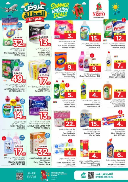 Offres Nesto Dammam de 17 à 23 Dhuʻl-Hijjah 1447 AH (3 au 9 juin 2026) Offres de vacances d'été - Page 10