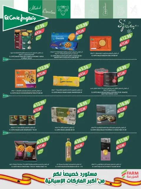 Farm markets offers in Abha, Jazan, Najran, Abo Aresh from 17 to 23 Dhuʻl-Hijjah 1447 AH (3 – 9 June 2026) Beauty Festival Deals - Page 35