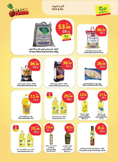 Al Rayah Market Saudi Arabia offers from 17 to 23 Dhuʻl-Hijjah 1447 AH (3 – 9 June 2026) Special Deals - Page 2