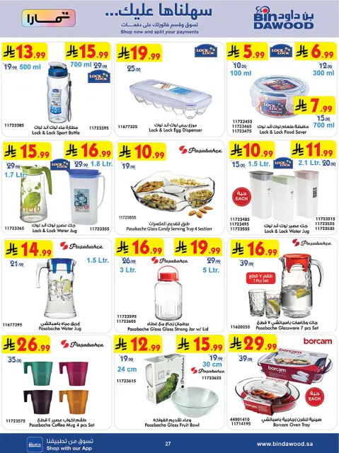 Bin Dawood Saudi Arabia offers from 17 to 30 Dhuʻl-Hijjah 1447 AH (3 – 16 June 2026) Strongest Deals - Page 27