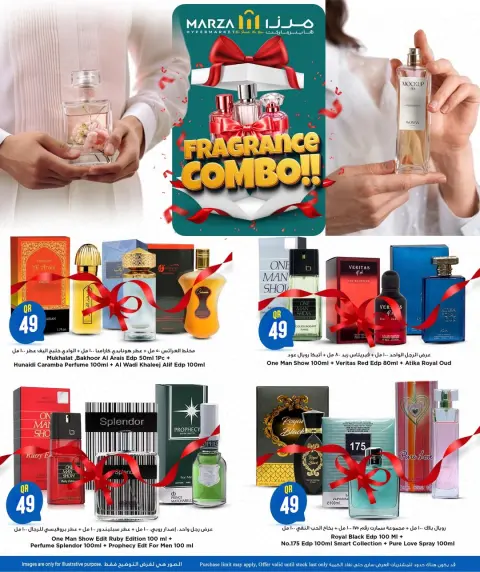 Offres Hypermarché Marza Qatar de 4 à 15 juin 2026 combo de parfums - Page 5