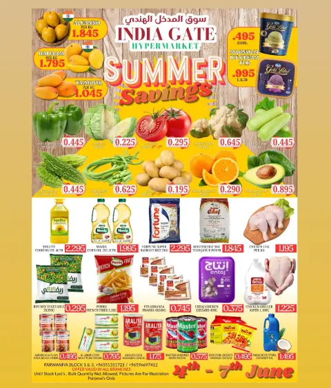 India gate Hypermarket Kuwait offers from 4 to 7 June 2026 Summer Savings - Page 1