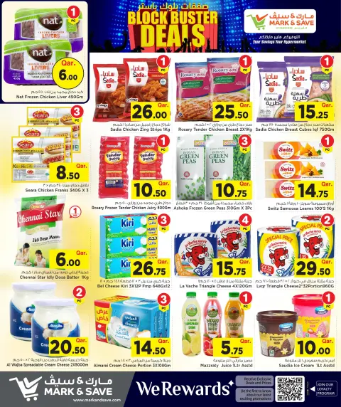Ofertas de Mark & Save Katar de 4 a 10 junio 2026 Ofertas BlockBuster - Página 6