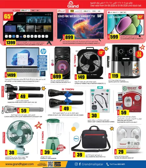 Ofertas de Grand hipermercado Katar de 4 a 10 junio 2026 Semana del gran ahorro - Página 8