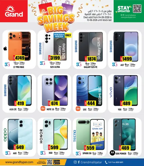 Ofertas de Grand hipermercado Katar de 4 a 10 junio 2026 Semana del gran ahorro - Página 9
