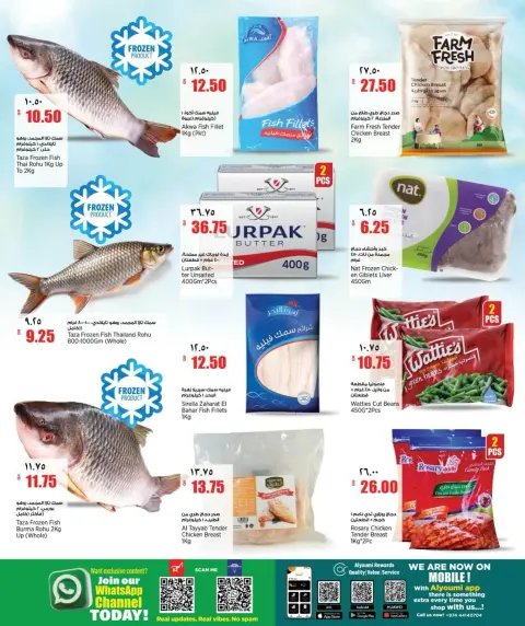 Ofertas de Retail mercado Katar de 4 a 9 junio 2026 Ofertas semanales - Página 3