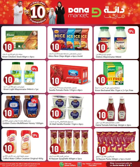 Ofertas de Dana Katar de 4 a 13 junio 2026 Ofertas increíbles - Página 9