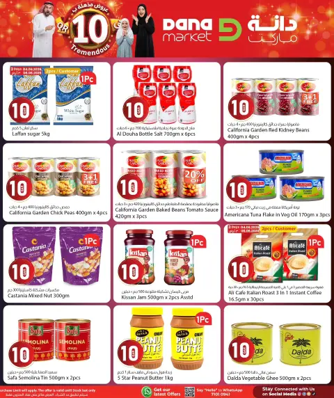 Ofertas de Dana Katar de 4 a 13 junio 2026 Ofertas increíbles - Página 10