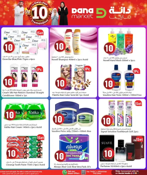 Ofertas de Dana Katar de 4 a 13 junio 2026 Ofertas increíbles - Página 11