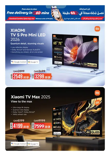 Ofertas de Carrefour Katar de 3 a 9 junio 2026 Ofertas exclusivas (online) - Página 3