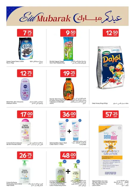 Ofertas de Carrefour Katar de 3 a 9 junio 2026 Ofertas exclusivas (online) - Página 9