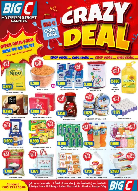 Ofertas de Hipermercado Big C Kuwait de 4 a 7 junio 2026 Ofertas locas - Página 1