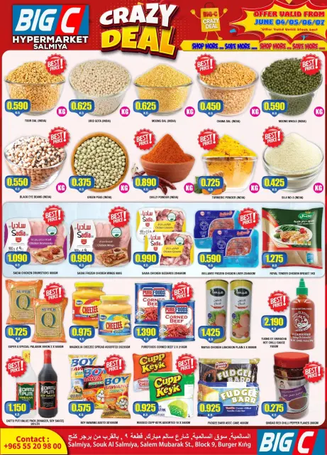 Ofertas de Hipermercado Big C Kuwait de 4 a 7 junio 2026 Ofertas locas - Página 2