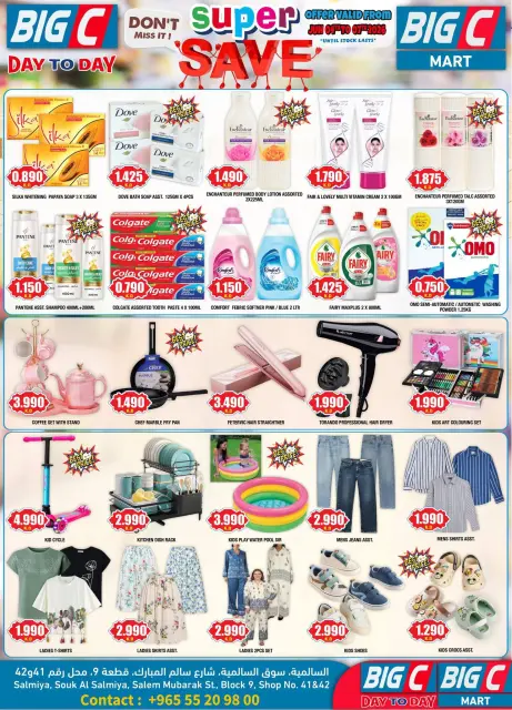 Ofertas de Hipermercado Big C Kuwait de 4 a 7 junio 2026 Ahorro máximo - Página 2