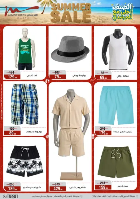 Ofertas de Al Morshedy de 3 a 9 junio 2026 Rebajas de verano - Página 80