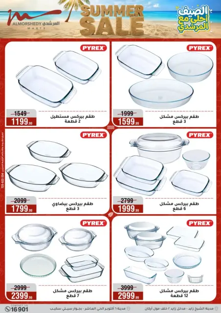 Ofertas de Al Morshedy de 3 a 9 junio 2026 Rebajas de verano - Página 31
