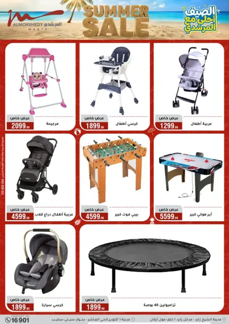 Ofertas de Al Morshedy de 3 a 9 junio 2026 Rebajas de verano - Página 95
