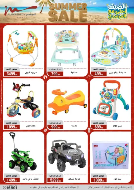 Ofertas de Al Morshedy de 3 a 9 junio 2026 Rebajas de verano - Página 94