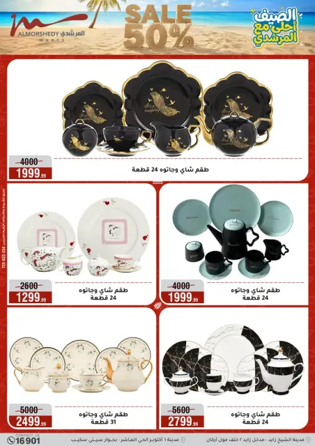 Ofertas de Al Morshedy de 3 a 9 junio 2026 Rebajas de verano - Página 26