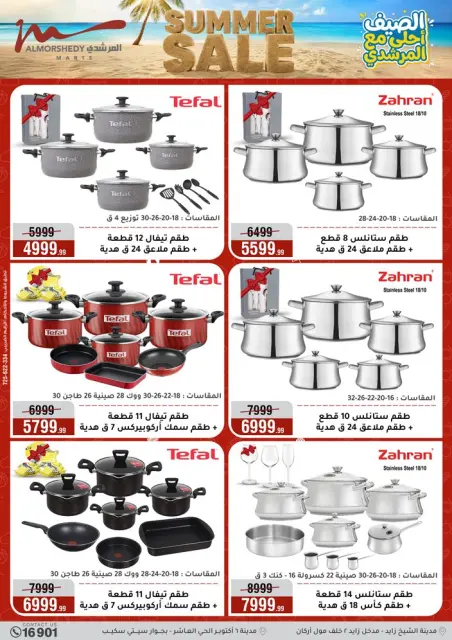 Ofertas de Al Morshedy de 3 a 9 junio 2026 Rebajas de verano - Página 8