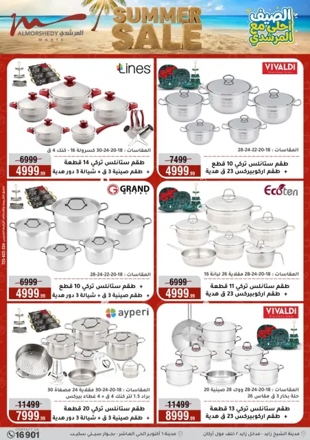 Ofertas de Al Morshedy de 3 a 9 junio 2026 Rebajas de verano - Página 13