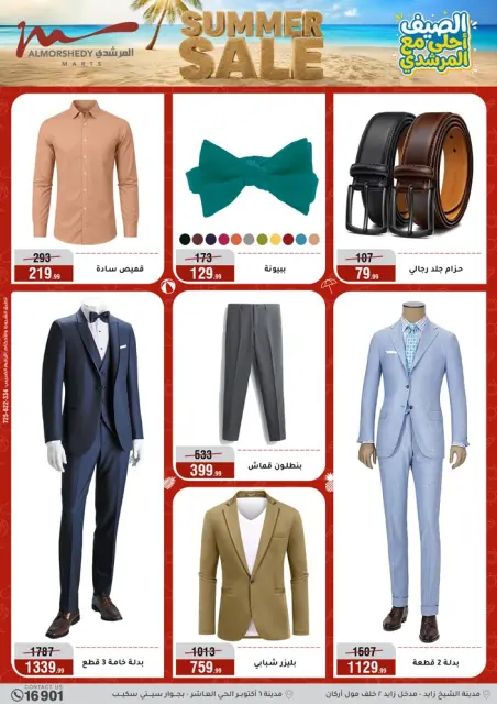 Ofertas de Al Morshedy de 3 a 9 junio 2026 Rebajas de verano - Página 82