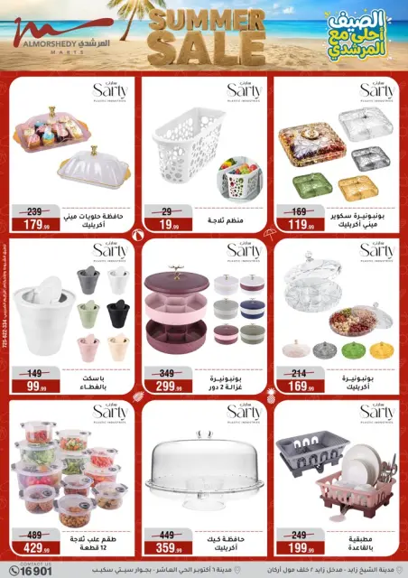 Ofertas de Al Morshedy de 3 a 9 junio 2026 Rebajas de verano - Página 39