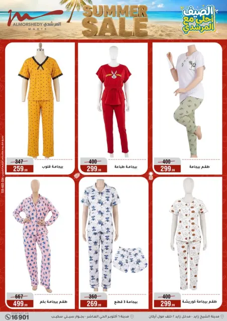 Ofertas de Al Morshedy de 3 a 9 junio 2026 Rebajas de verano - Página 70