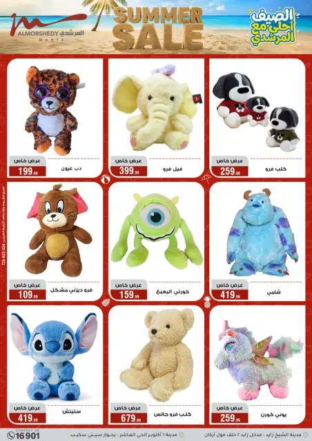 Ofertas de Al Morshedy de 3 a 9 junio 2026 Rebajas de verano - Página 91