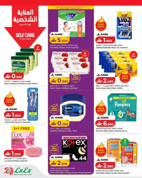 Ofertas de Lulu Oman de 4 a 10 junio 2026 Ofertas de ahorro de Lulu - Página 14