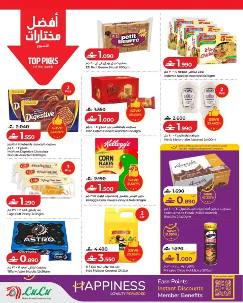 Ofertas de Lulu Oman de 4 a 10 junio 2026 Ofertas de ahorro de Lulu - Página 4