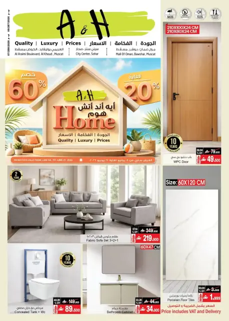 Offres A&H Oman de 4 à 21 juin 2026 Mes offres à domicile - Page 1