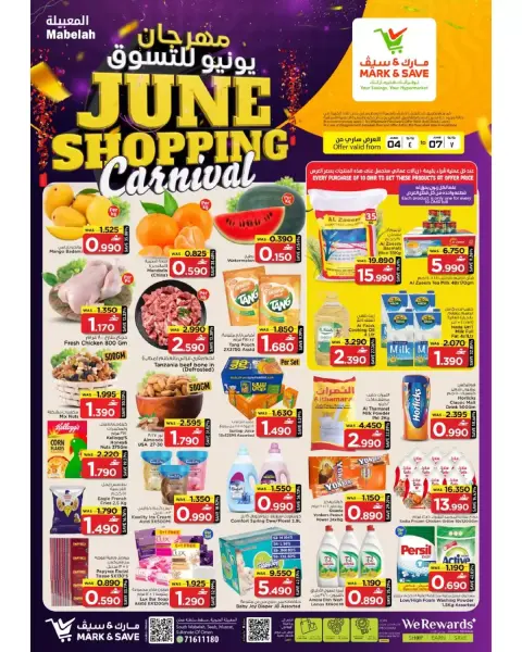 Mark & Save offers in Almabylh from 4 to 7 June 2026 June Shopping Festival Offers - Page 1