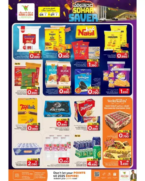 Mark & Save offers in Sohar from 4 to 7 June 2026 Sohar Saver - Page 5