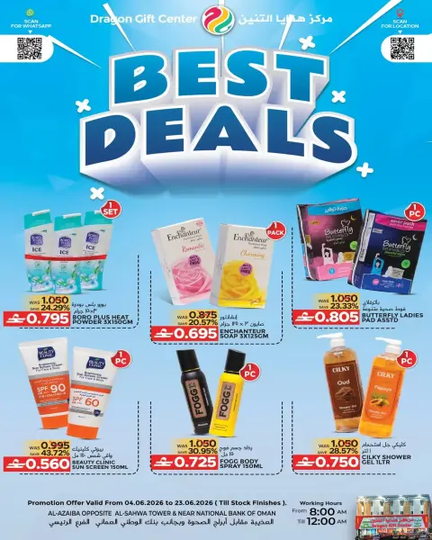 Dragon Gift Center Oman offers from 4 to 23 June 2026 Best Deals - Page 1
