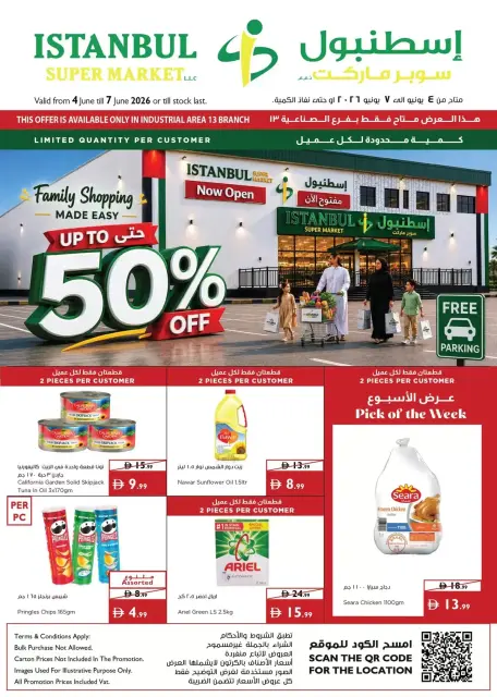 Ofertas de supermercado Istanbul Emiratos Árabes Unidos de 4 a 7 junio 2026 Grandes descuentos - Página 1